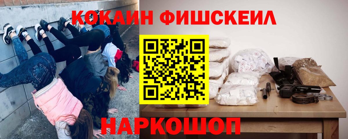COCAIN Колумбийский Назрань