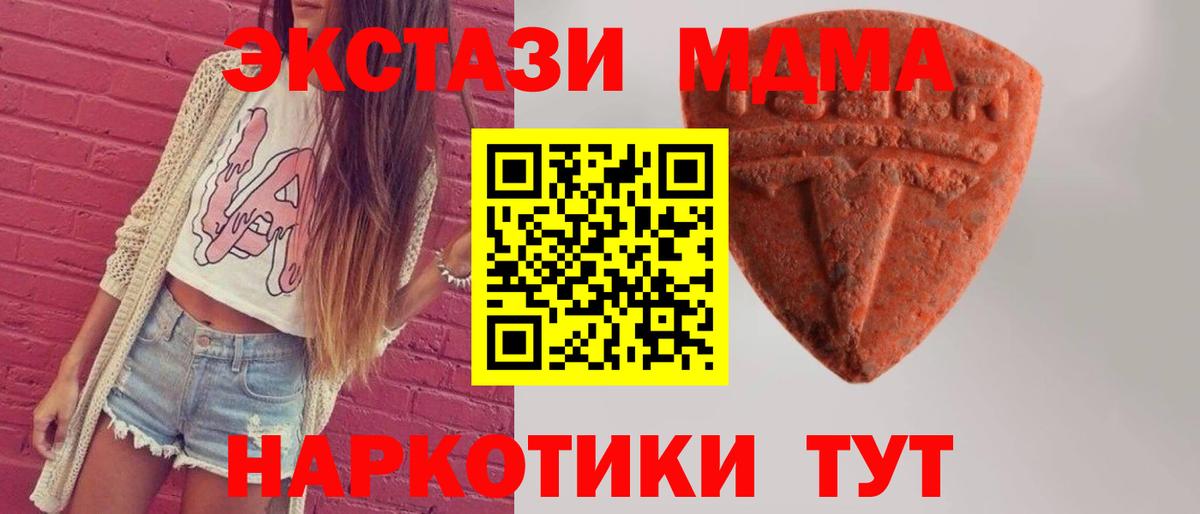 Ecstasy XTC Назрань