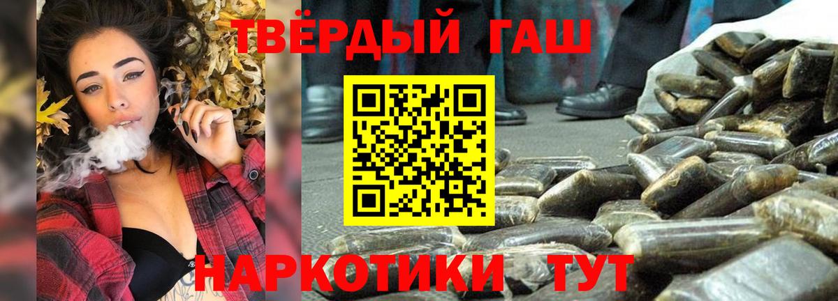 ГАШИШ гашик  ГАШ ice o lator  Вход с VPN  Назрань 