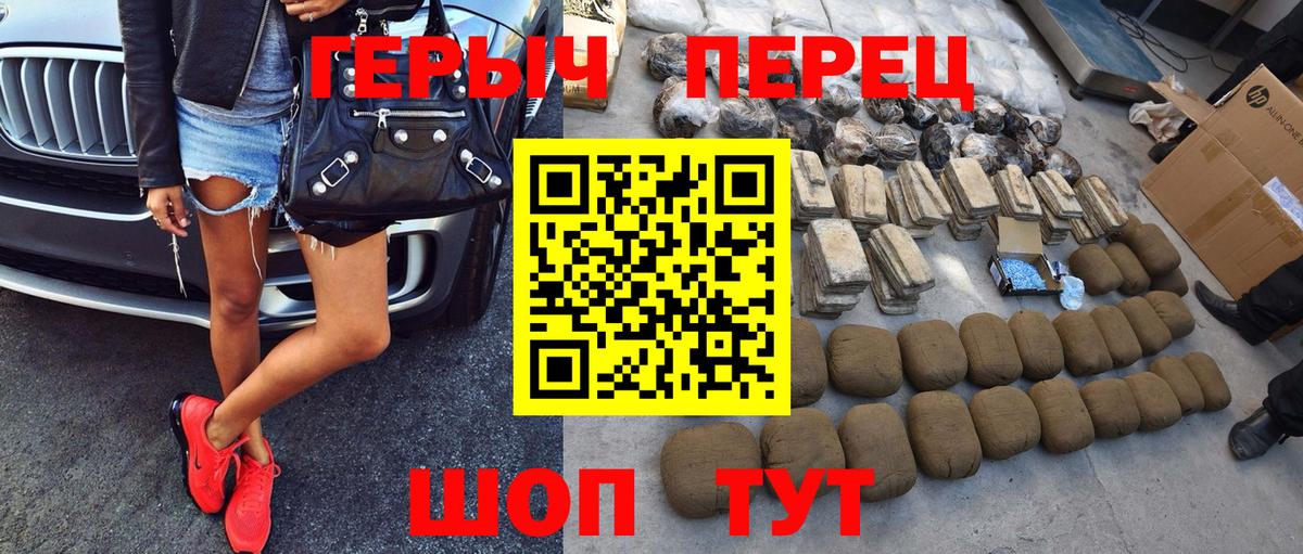 ГЕРОИН Афган  Вход с VPN  Назрань 