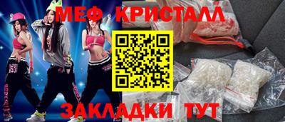 бутик Ипатово