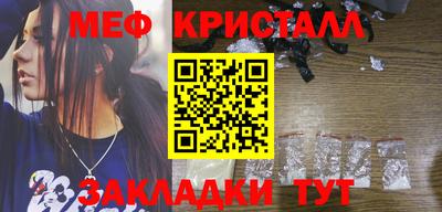 стаф Кандалакша
