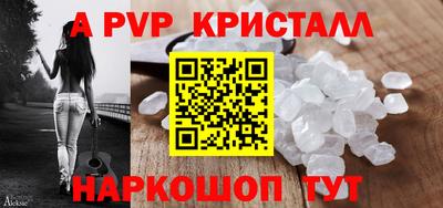 прущий лед Камышлов