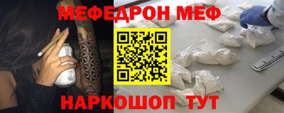 бутик Ипатово