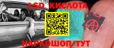бутик Ипатово