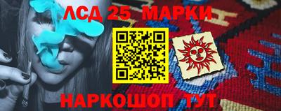 бутик Ипатово
