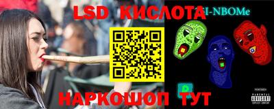 стаф Кандалакша