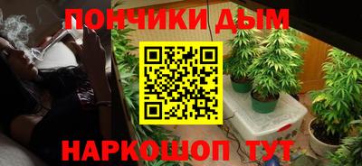 бутик Ипатово