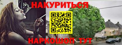 бутик Ипатово