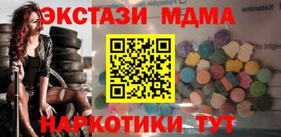 MDMA Premium VHQ Ирбит