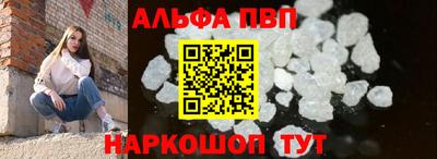 бутик Ипатово