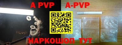 бутик Ипатово