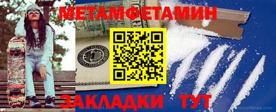 бутик Ипатово