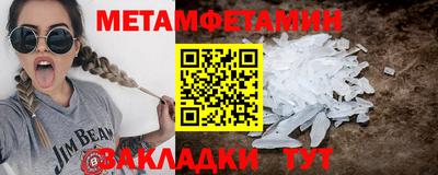 бутик Ипатово
