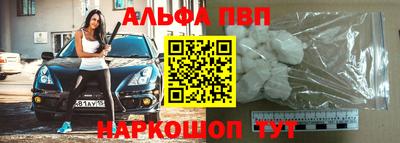 бутик Ипатово