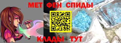 mdma Канаш