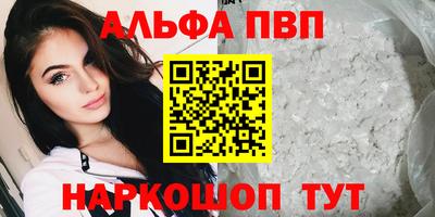 бутик Ипатово
