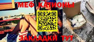 прущий лед Камышлов