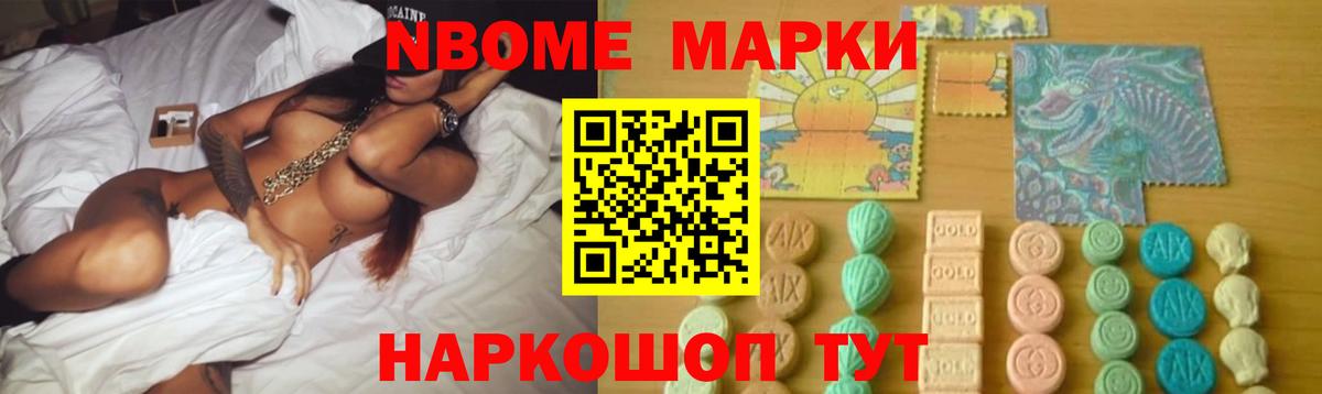 ЛСД экстази кислота Назрань