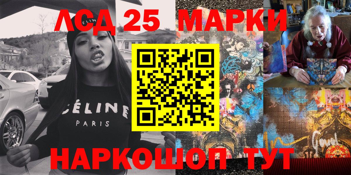 Марки NBOMe 1,8мг  Марки N-bome  Вход с VPN  Назрань  Марки NBOMe 1,8мг 