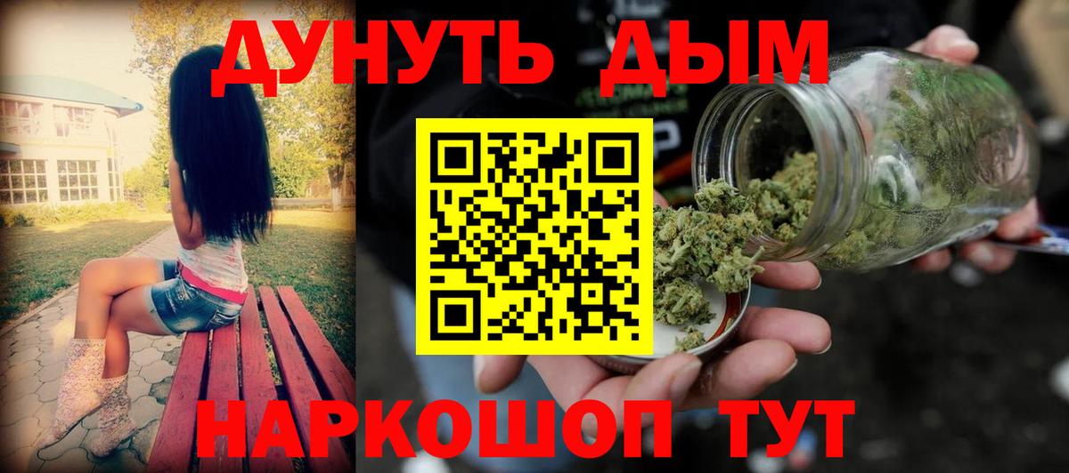 Бошки марихуана THC 21% Назрань